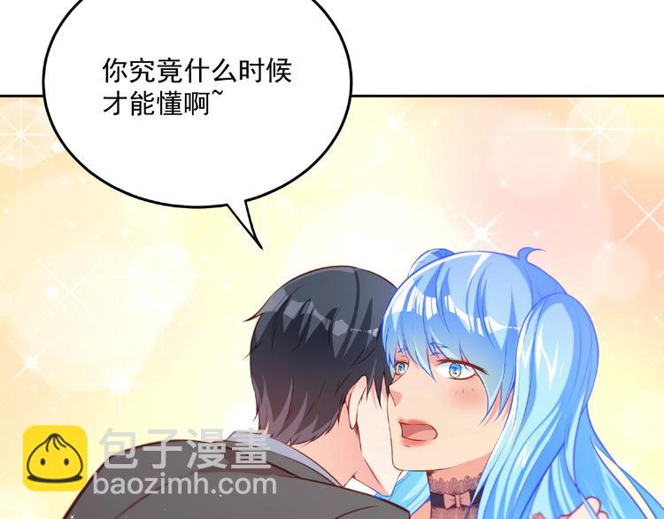 第15话 女装大佬83