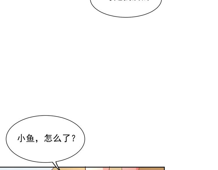 第10话 情敌来袭！40