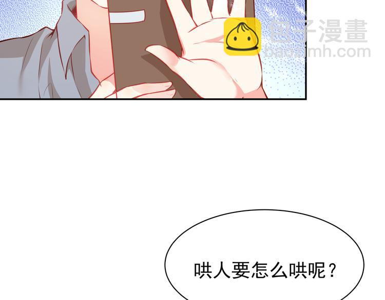 第8话 为你实现愿望32