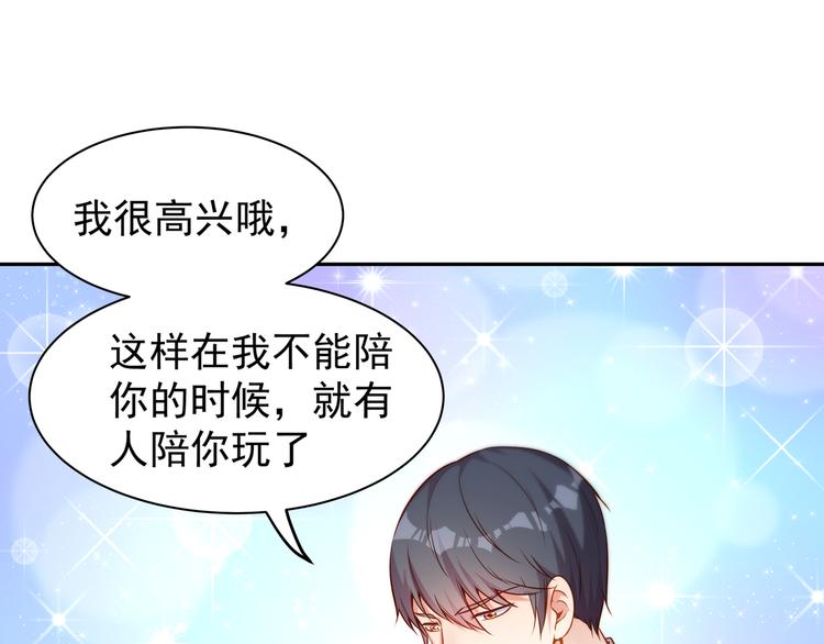 第7话 不许你离开48