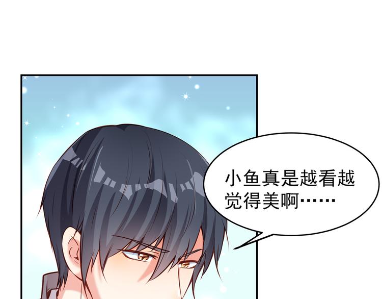 第3话 鬼才会信你是鲤鱼！109