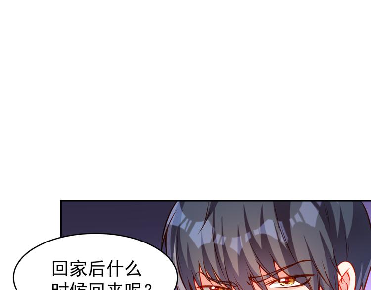 第8话 为你实现愿望6