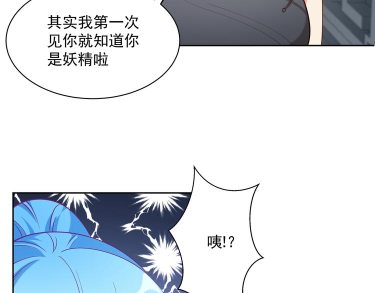 第12话 性感画像18