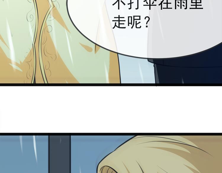 第3话 鬼才会信你是鲤鱼！105