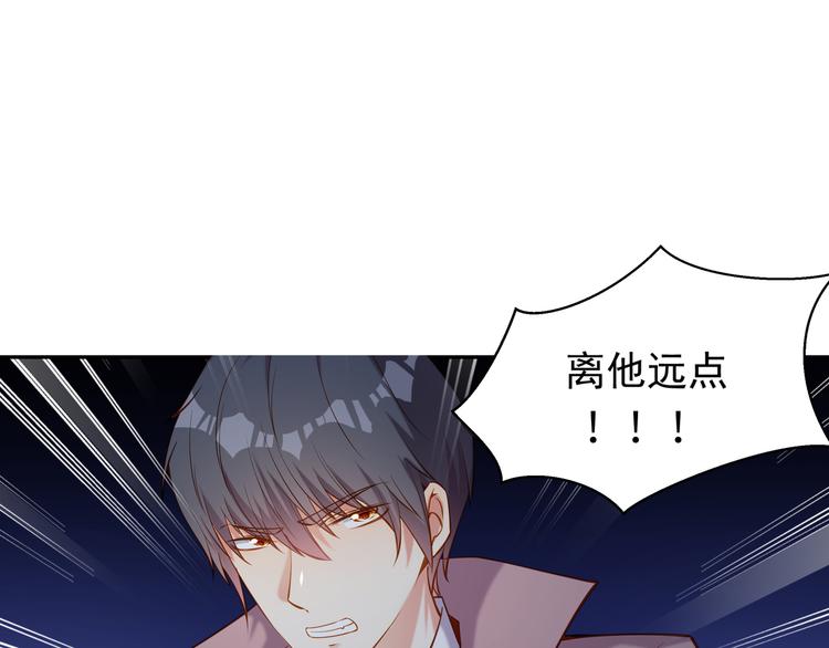 第4话 我的鱼！20