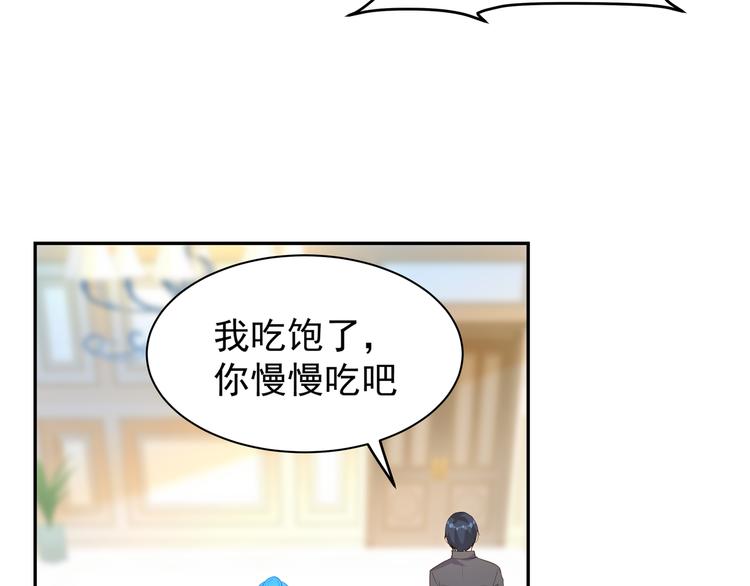 第8话 为你实现愿望17