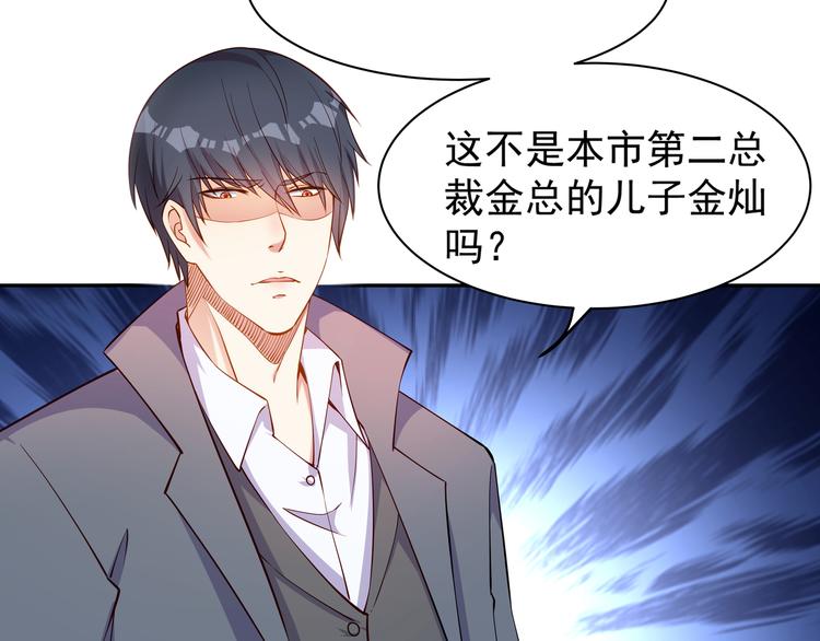 第4话 我的鱼！32