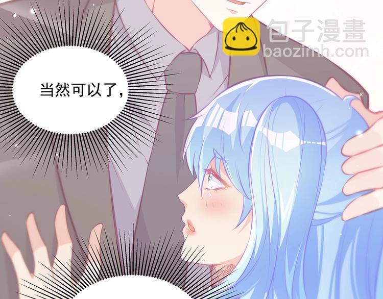 第15话 女装大佬94
