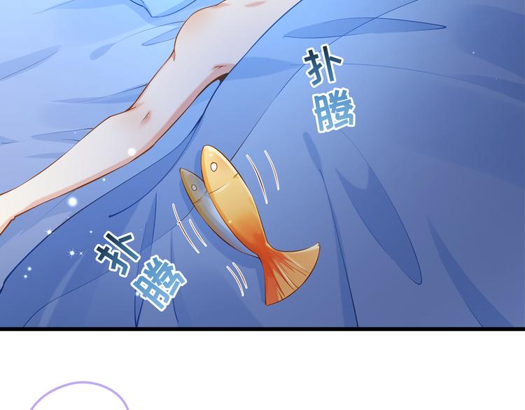 第1话 刀下留鱼！111