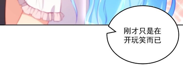 第15话 女装大佬69