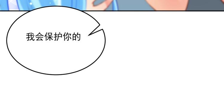 第14话 恩人的女朋友25