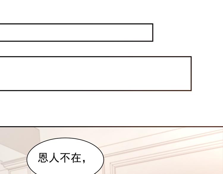 第6话 男友衬衣52
