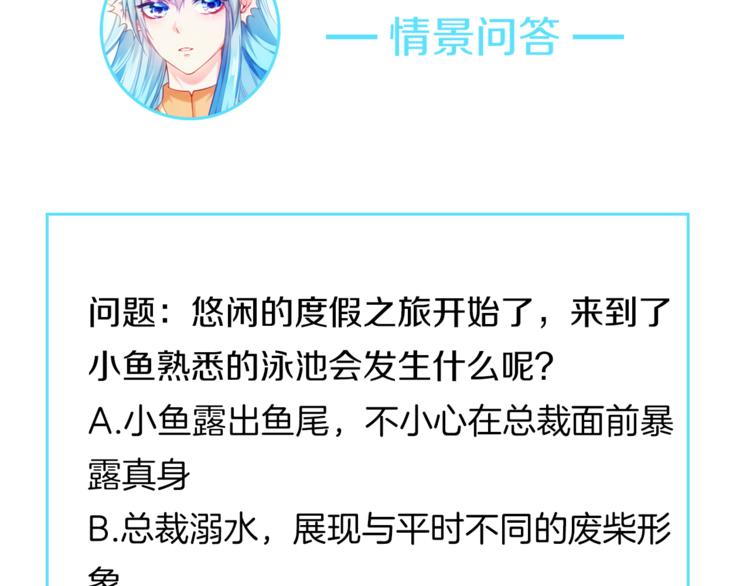 第8话 为你实现愿望99