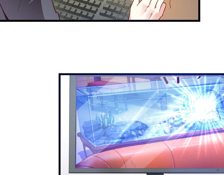 第3话 鬼才会信你是鲤鱼！76