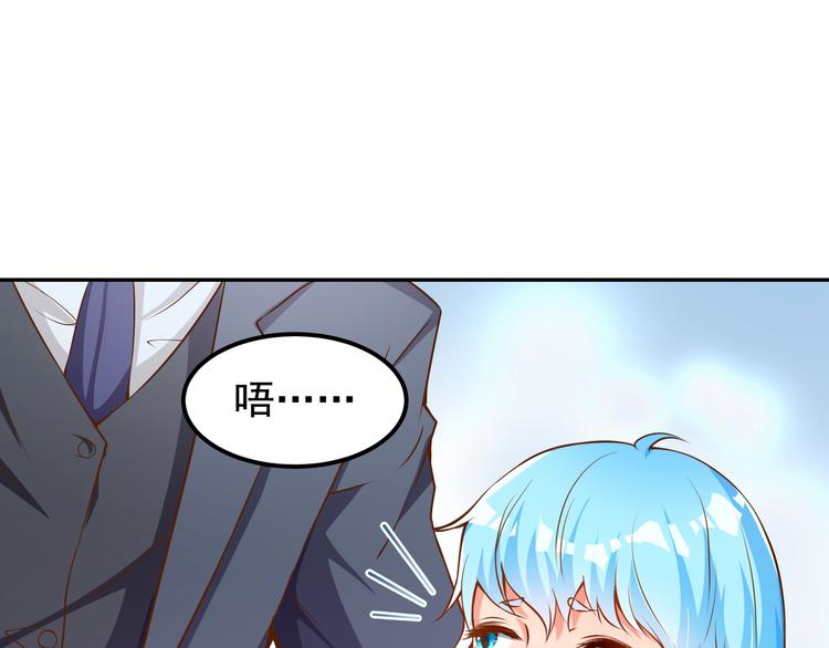 第4话 我的鱼！71