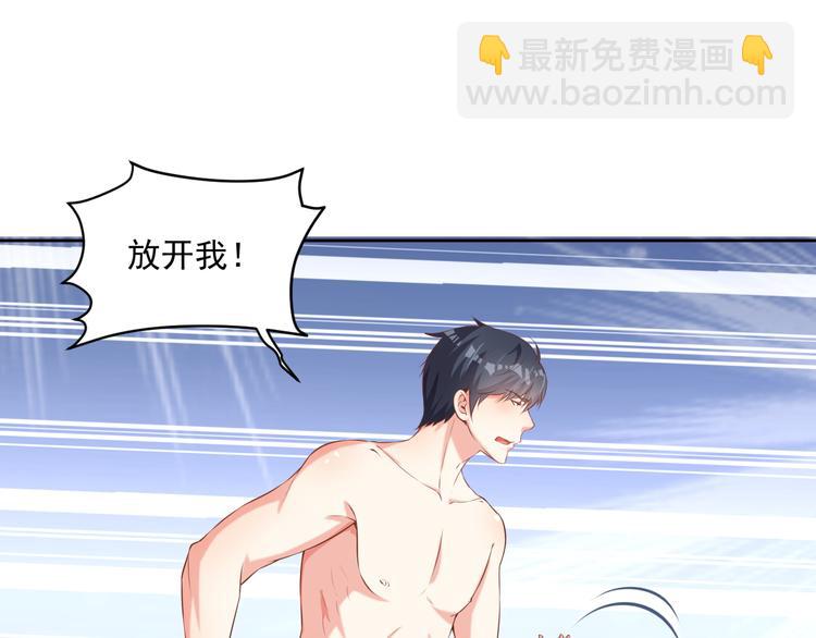第10话 情敌来袭！59