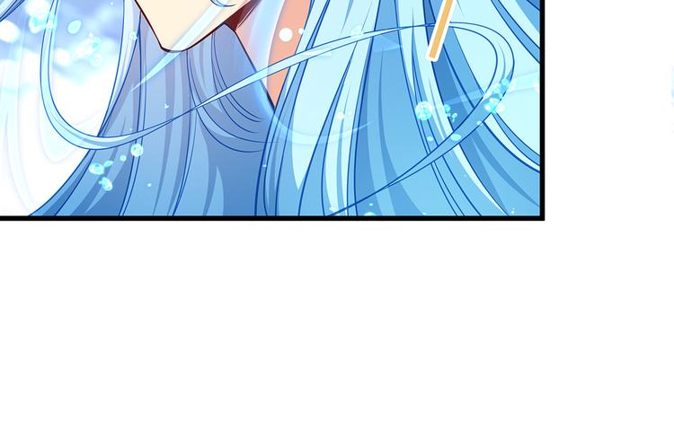 第1话 刀下留鱼！76