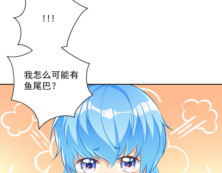 第13话 最特殊的人74