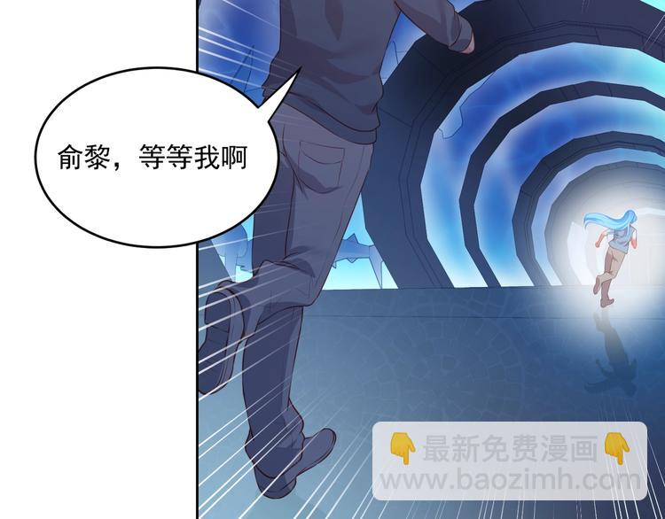 第14话 恩人的女朋友86