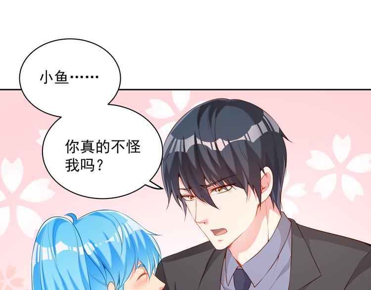 第13话 最特殊的人26