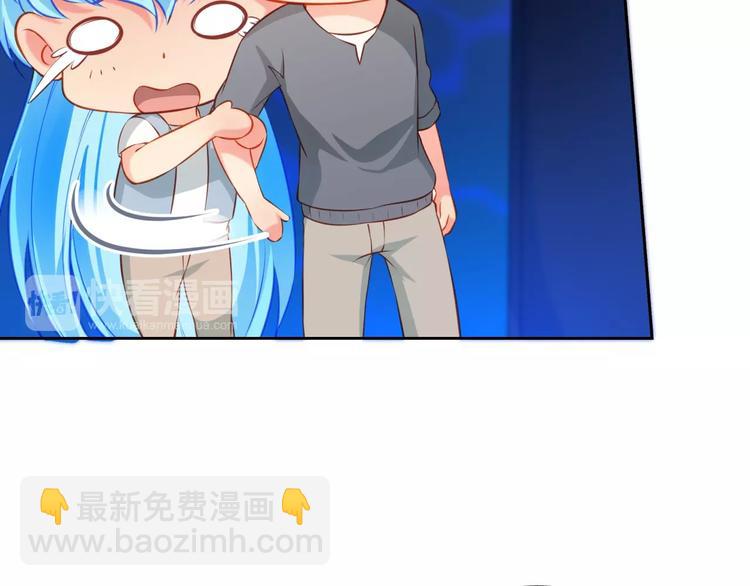 第14话 恩人的女朋友22