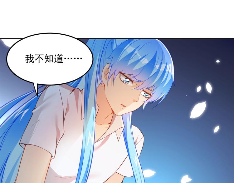 第14话 恩人的女朋友100