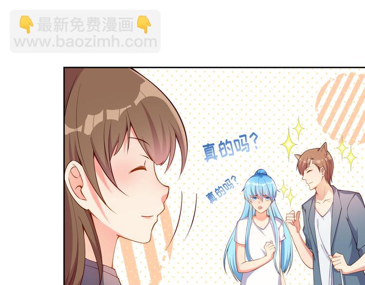第12话 性感画像26