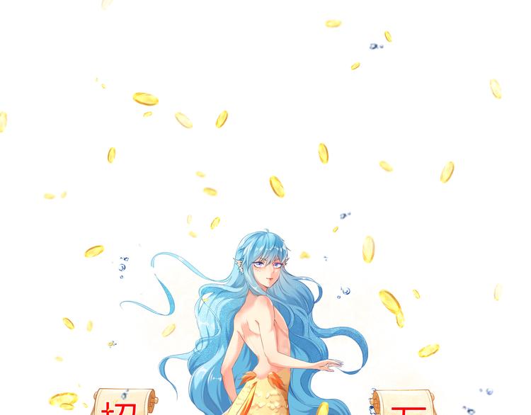 第4话 我的鱼！96