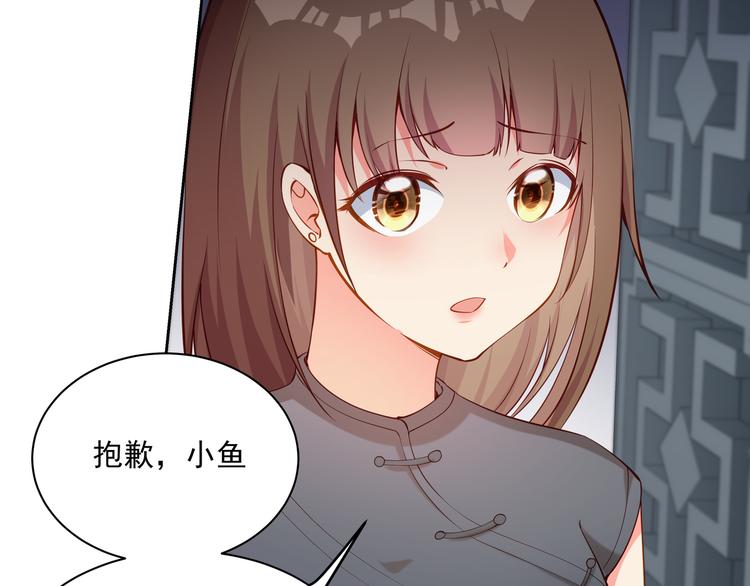 第12话 性感画像17