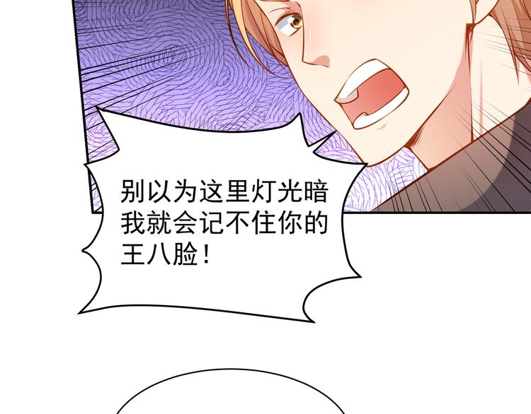第4话 我的鱼！23