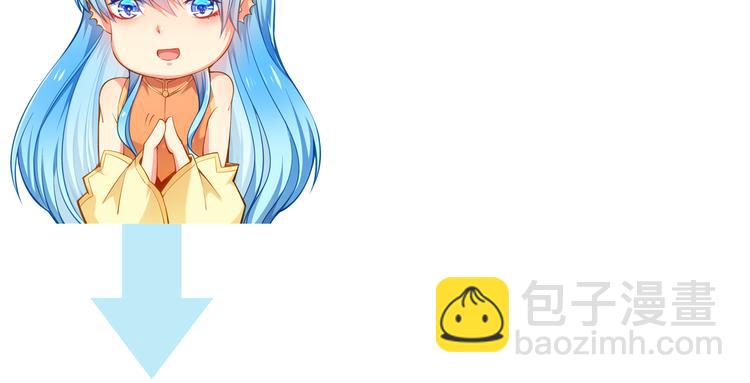 第2话 田螺少年？88