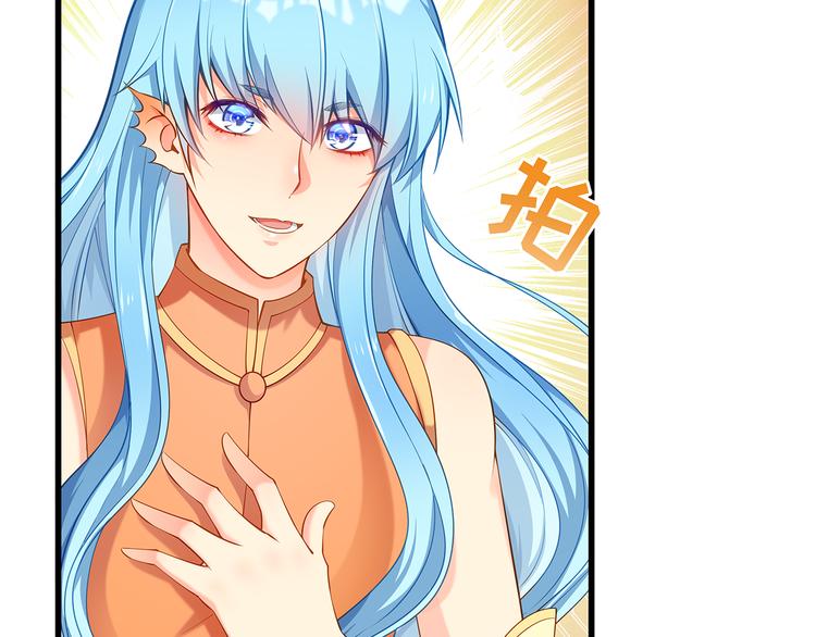 第1话 刀下留鱼！154