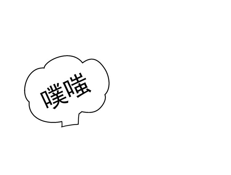 第1话 刀下留鱼！49