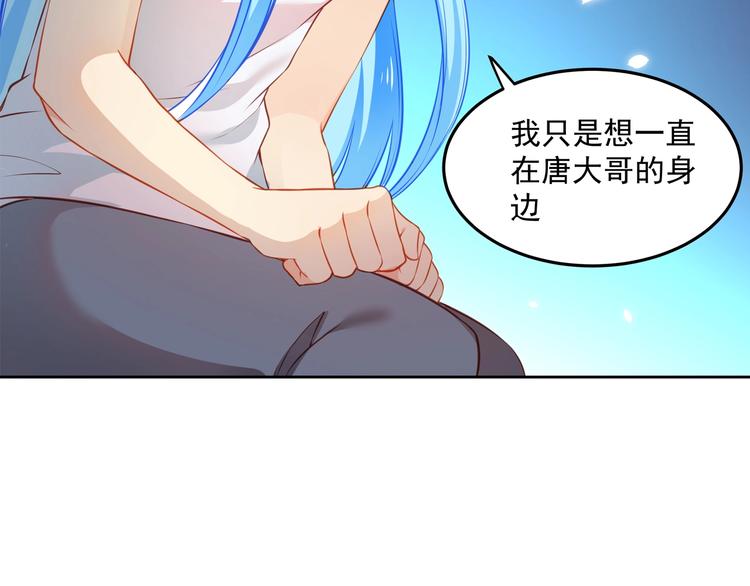 第14话 恩人的女朋友101