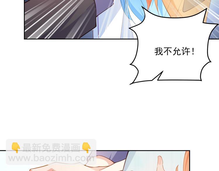 第12话 性感画像64