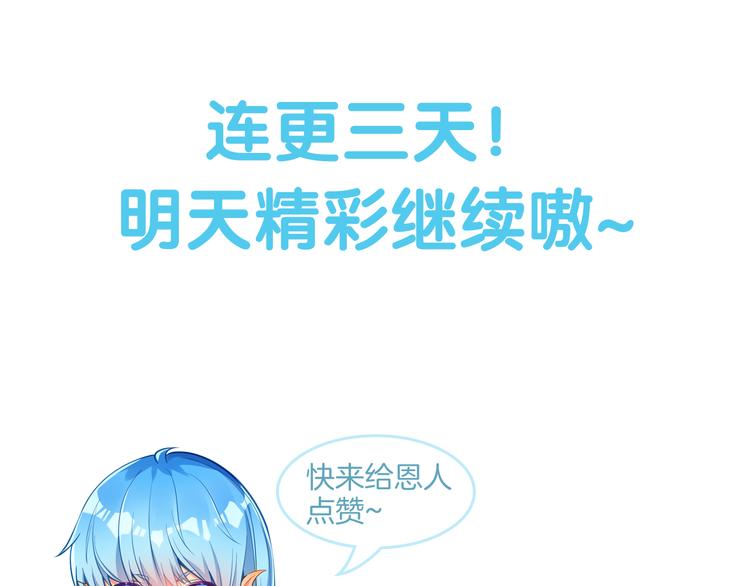 第1话 刀下留鱼！169