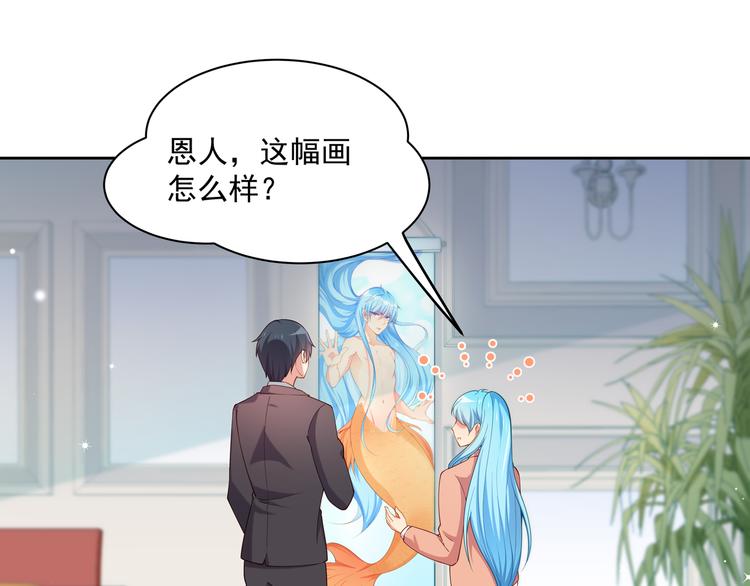 第12话 性感画像48