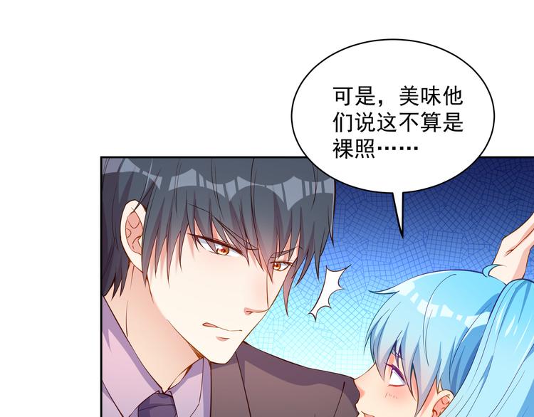 第12话 性感画像59