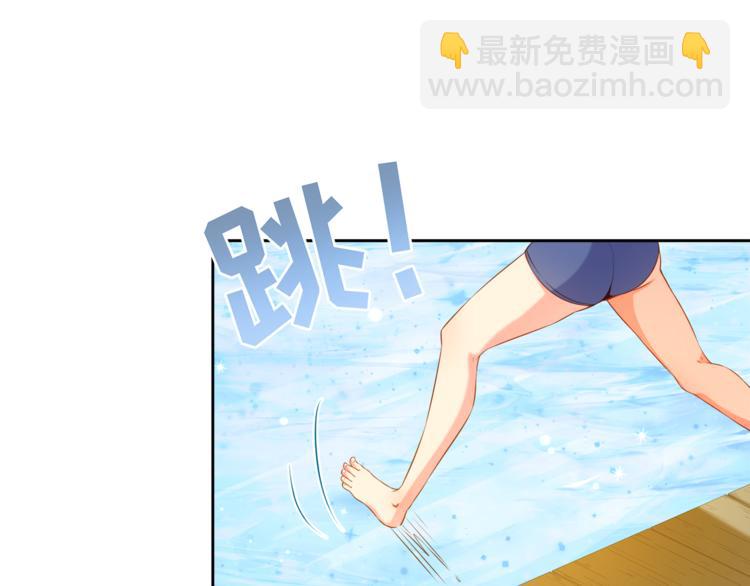 第9话 贴身游泳教练15