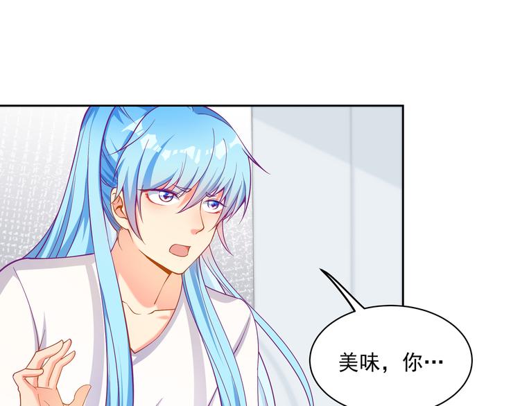 第12话 性感画像15