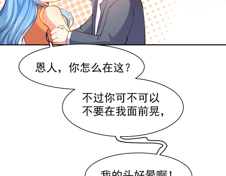 第4话 我的鱼！25