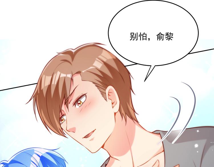 第14话 恩人的女朋友23