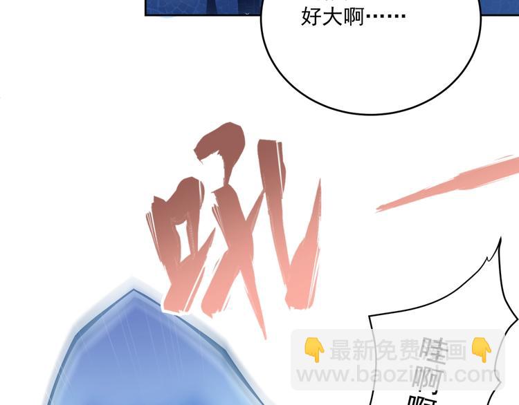 第14话 恩人的女朋友17