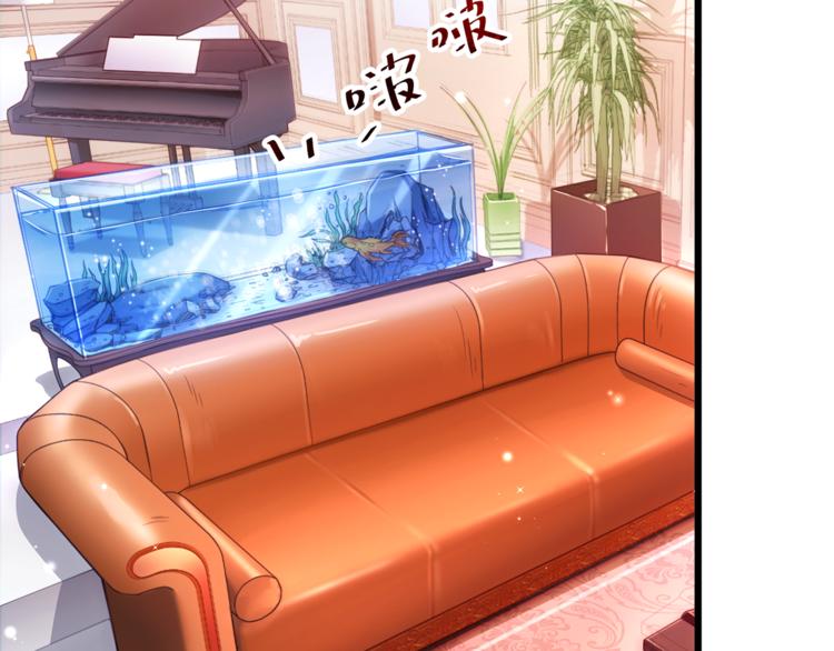 第1话 刀下留鱼！37