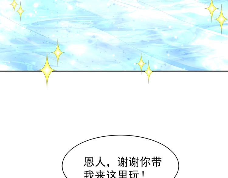 第9话 贴身游泳教练8
