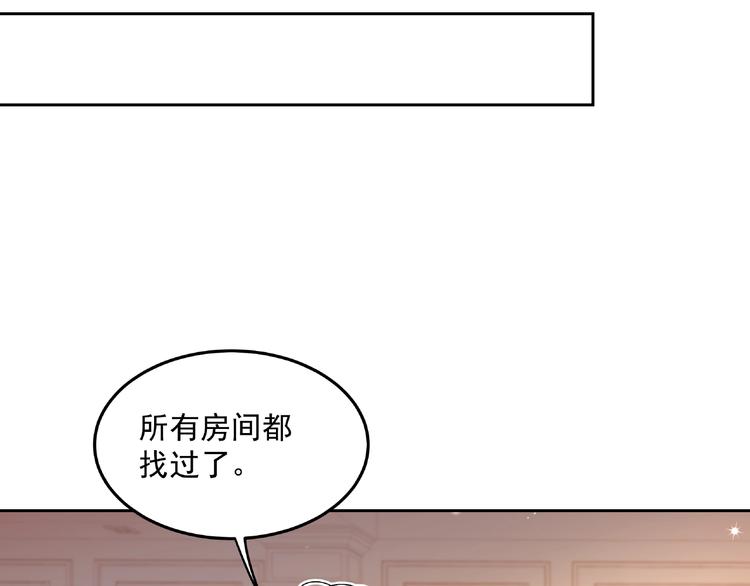 第15话 女装大佬23