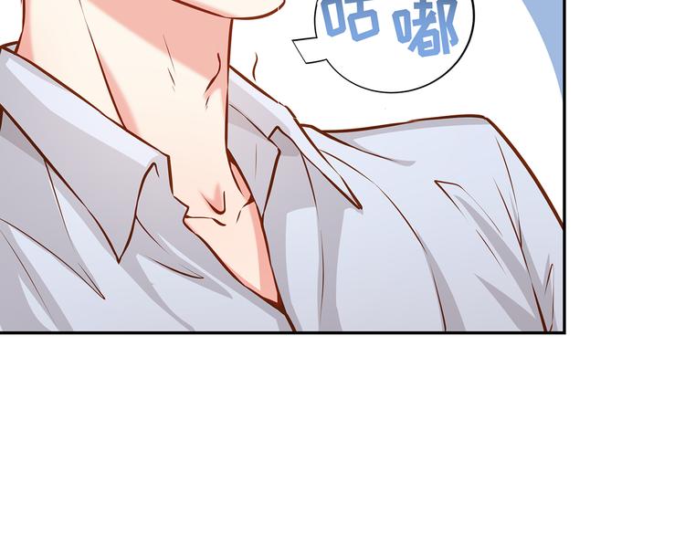 第5话 浴室惊魂85