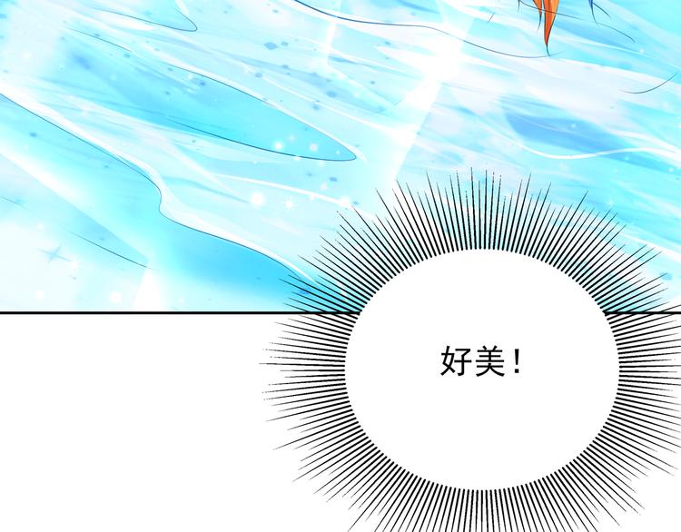 第9话 贴身游泳教练89