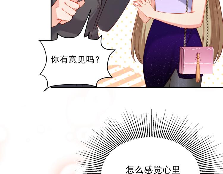 第14话 恩人的女朋友42