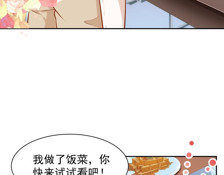 第6话 男友衬衣93